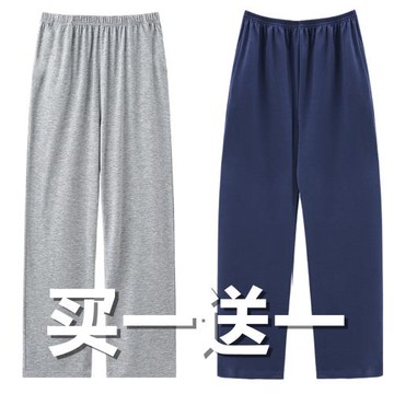 純棉睡褲女長褲秋季格子可外穿單條家居褲全棉秋天寬松大碼休閑褲