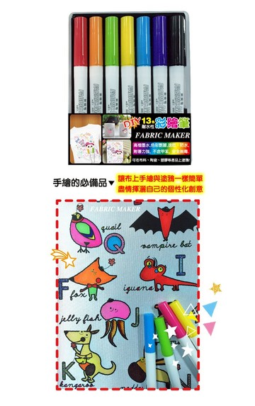 新全 7色 耐水性彩繪筆 7S070847【APP滿額下單10%點數(單一帳號最高5000點)】1/31止