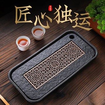 烏金石茶盤家用新款現代茶托盤小型干泡臺辦公室干泡壺承泡茶托盤