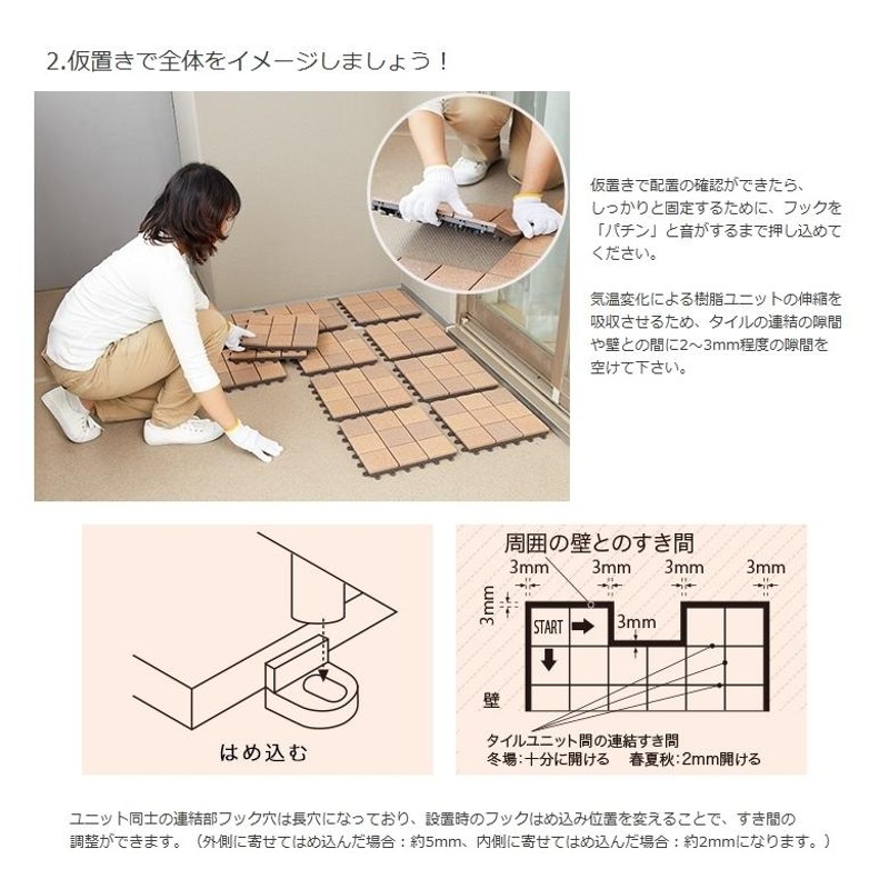 TOTO ベランダタイル バーセア MU04/300 ベイクホワイト [10枚セット] 300角 ジョイントタイル バルコニー 屋外用  AP30MU04UFJ | LINEブランドカタログ