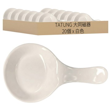 TATUNG 大同磁器 湯筷座 20個  白色  1組