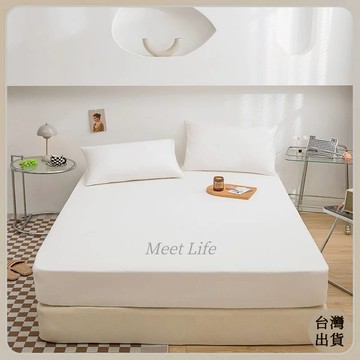 【Meet Life】免運🔥 水洗棉床包 床包組 【ins風】純色床包單件水洗棉床罩席夢思保護套床蓋兩件套宿捨用床包