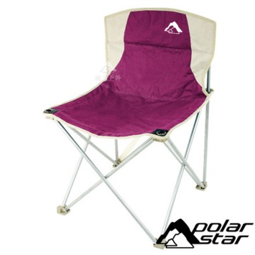Polar Star 休閒椅『酒紅』P18722