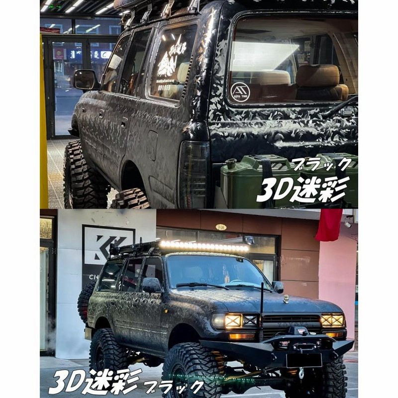 【Ｎ－ＳＴＹＬＥ】ラッピングシート 152cmx10m 砂漠迷彩 ブラウン ミリタリー カモフラ柄 自動車、バイク　カーラッピングフィルム