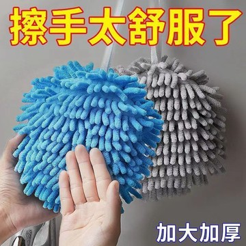 桃園出貨✨速乾擦手球雪尼爾北歐可愛清新廚房加厚手帕浴室速幹清潔便攜毛巾
