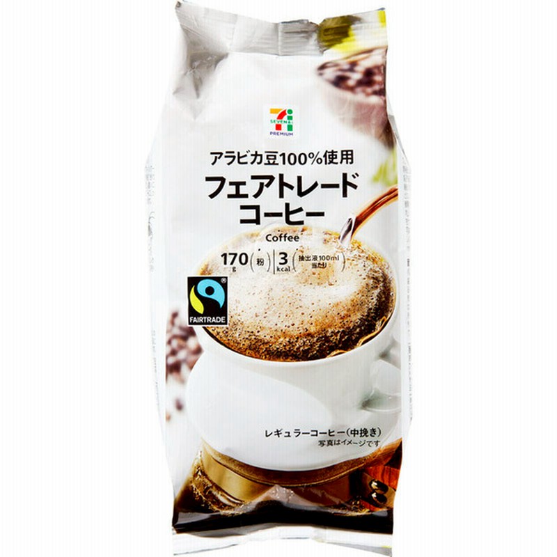 キーコーヒー セブンプレミアム フェアトレードコーヒー 170g 通販 Lineポイント最大5 0 Get Lineショッピング