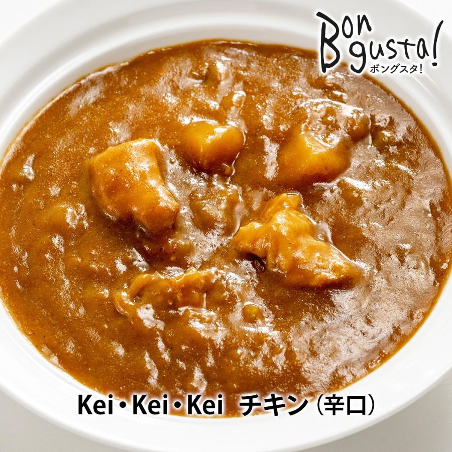 Kei・Kei・Kei　チキン（辛口）