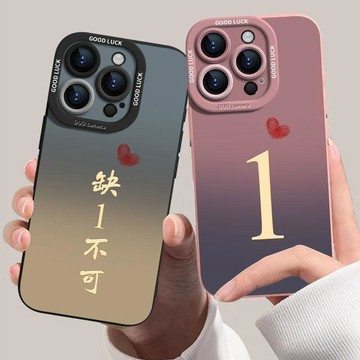✨限時下殺✨情侶缺1不可適用iPhone16promax手機殼2025新款蘋果16e簡約15一對