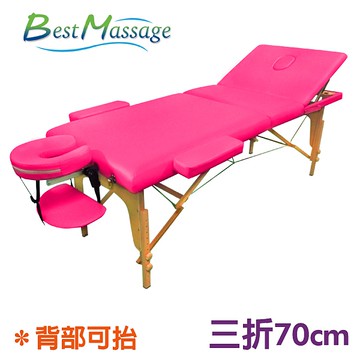 FDW【MTT3】免運現貨+贈厚背袋*美國 BestMassage 三折式背部可抬70CM折疊按摩床 推拿床美容床
