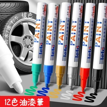 ❤️在臺出貨❤️汽車修補筆 簽字筆 補漆筆 油漆筆 輪胎筆 描胎筆 補胎筆 金色銀色塗鴉筆油性馬克筆A82D