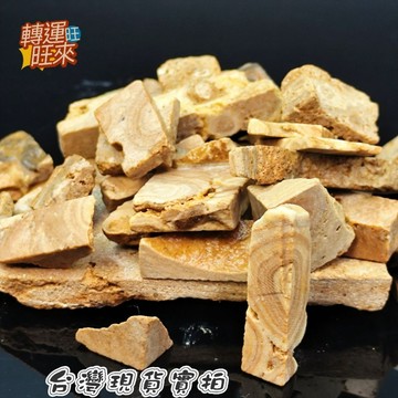 【台灣現貨】多款 龍宮 黃靈骨 舍利 跳出 碎石 能量 礦石 擺件 轉運 開運 招財 避邪 去煞 添好運 風水 靈招
