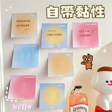【今天買明天到】 【臺灣現貨】蛋黃漸變純色便利貼學生標記留言便簽本考試辦公便簽紙外賣N次貼G320-2 Q6AD