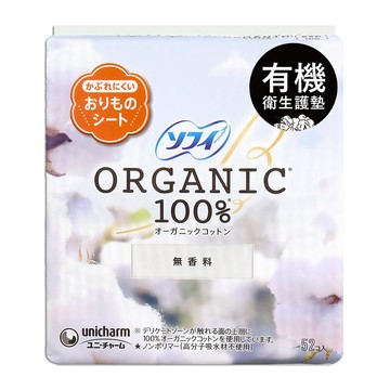 日本sofy純淨有機衛生護墊-無香味14cm/52入