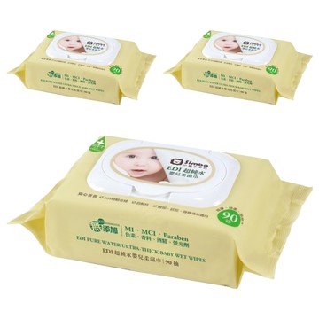 Simba 小獅王辛巴 EDI超純水嬰兒柔濕巾  90張  3包