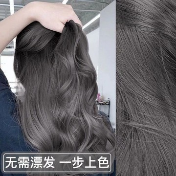 【台灣有貨】【店鋪熱銷】黑茶灰染髮膏2023流行色自己在傢染髮植物天然染髮劑女學生潮流色