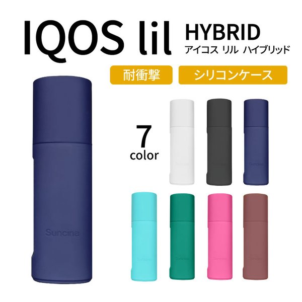 IQOS lil リルハイブリッド