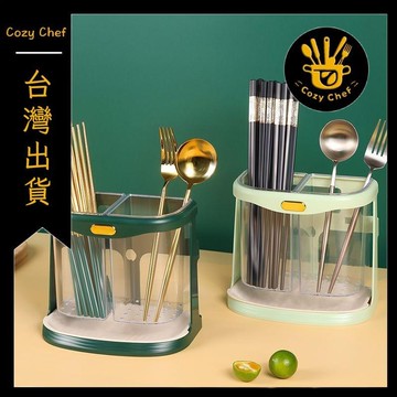 ✨️臺灣出貨✨️暖廚小築✅可開發票筷子收納盒壁掛式筷子收納筒家用廚房置物架