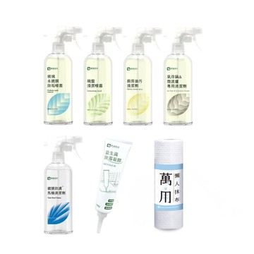 綠綠好日 全收大禮包組