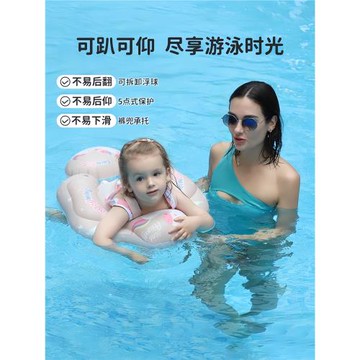 SWIMBOBO嬰兒游泳圈趴圈0-3兒童寶寶幼兒水泡遮陽座圈便攜裝備2歲