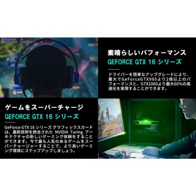 ゲーミング PC デスクトップPC【Core i5 10400F/ RTX2060/メモリ16GB ...