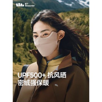 蕉下防曬口罩防紫外線女高顏值2025新款夏焦下全臉3d立體面罩面紗