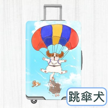 【花屋】<跳傘犬> 行李箱套 行李套 旅行便利 行李箱保護套 旅行箱套 優質滌氨綸材質