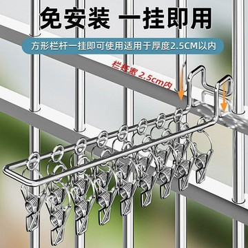 🛒臺灣24h🌳陽臺防盜網曬襪子架涼內褲多夾子晾曬神器衣架防盜窗吸盤欄杆摺疊