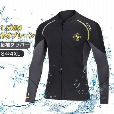 ウェットスーツの通販 49,487件の検索結果 | LINEショッピング