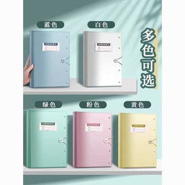 【開學季 一次備齊 材質安全】A3试卷收纳袋试卷夹小学生专用卷子整理神器初中装A4考卷透明插页