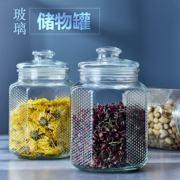 🌸好貨優選🌸高顔值玻璃密封罐 零食罐 防水密封罐 密封儲物 密封儲物罐 泡菜墰 透明密封罐 儲物盒 密封罐 儲物罐