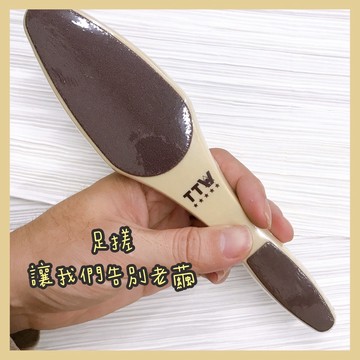 現貨🔶TTW 足搓板 足挫 四面腳搓棒 防水足搓 磨腳皮 硬皮 去角質死皮 美甲工具 足部保養 砂紙足搓板 磨腳底硬皮繭