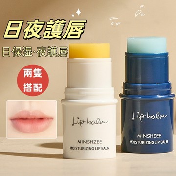 台湾現货 護唇膏 凡士林護唇膏 凡士林 唇膏 唇部保養 茗希芝凡士林潤唇膏 女保濕滋潤 補水防乾裂 去死皮 淡化唇紋正品