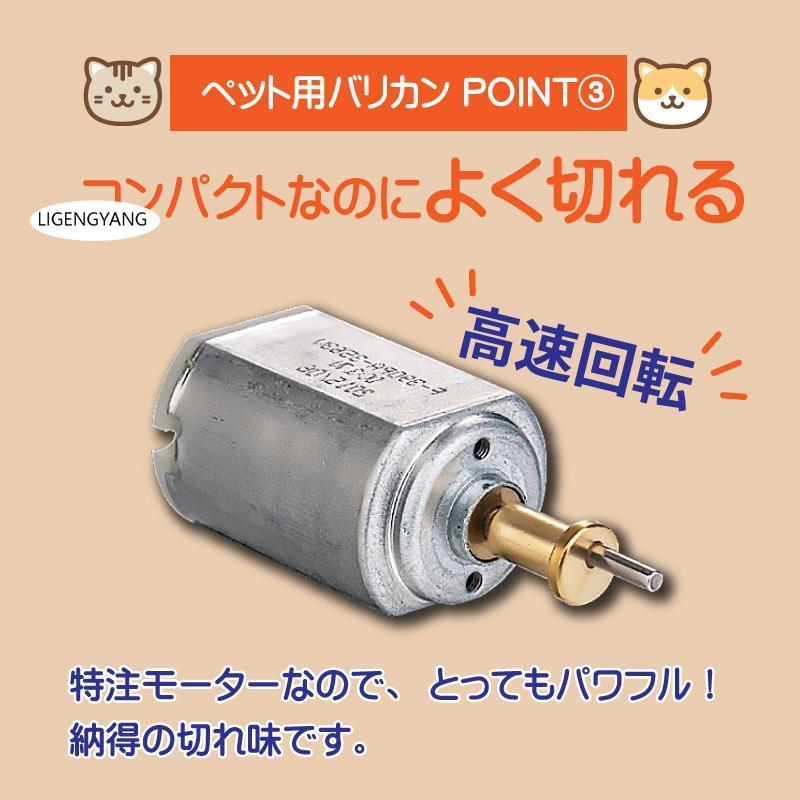 バリカン 犬用 ペット用 USB 充電式 電動 散髪 足裏 プロ 仕様 軽量