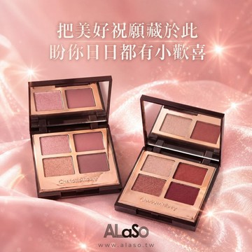 最適合你的千金眼妝✨Charlotte Tilbury｜四色眼影盤 5.2g #Pillow Talk★附祝福卡片✧生日禮物/情人節禮物-平輸版