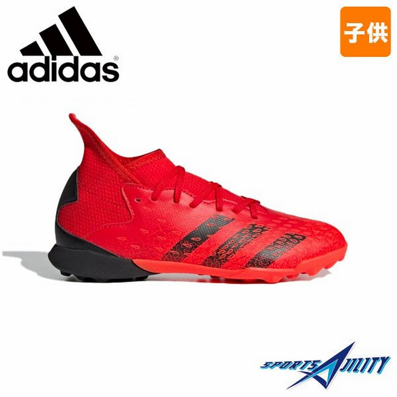 Adidas ネメシス 3tfj サッカー Jr アディダス トレーニングシューズ アジリティー 3tfj 通販 Lineポイント最大get Lineショッピング