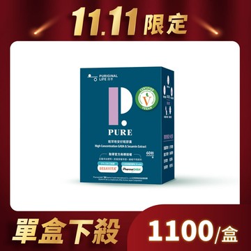 ✨單盒79折✨眠萃晚安好眠膠囊 (60顆/瓶)