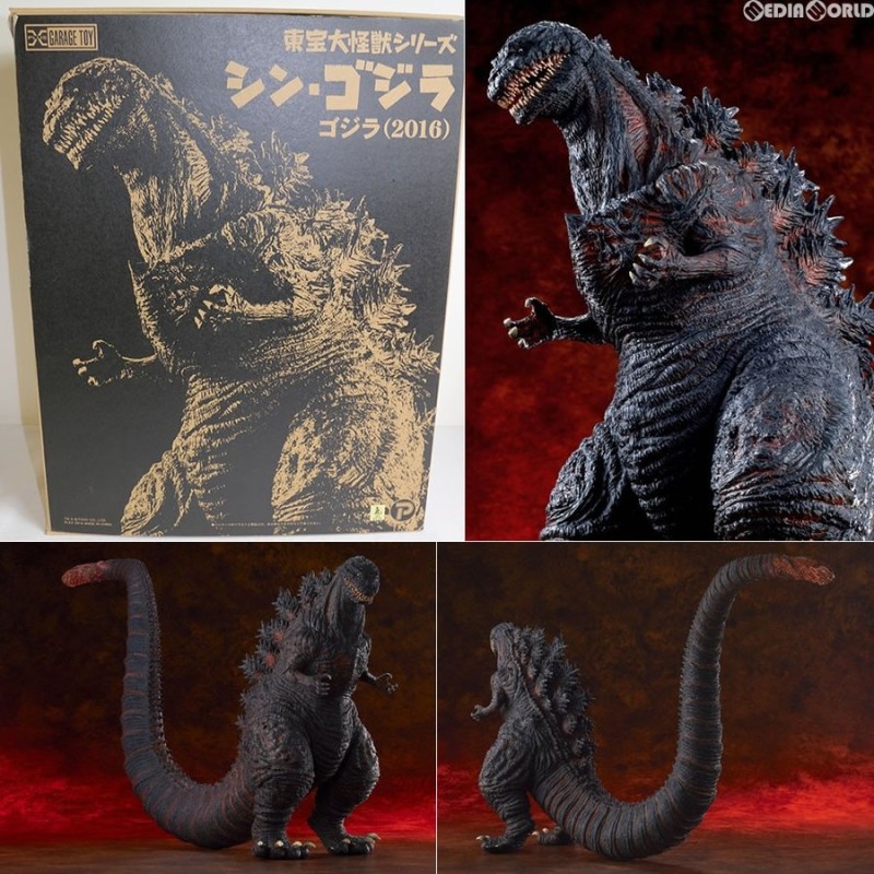 中古即納』{FIG}東宝大怪獣シリーズ ゴジラ(2016) シン・ゴジラ 完成品 