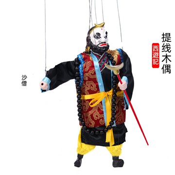 提線沙僧泉州提線木偶拉線偶人玩具表演道具中國風特色出國禮品