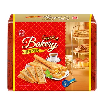 [家速配]【限量】義美蛋捲烘焙坊禮盒(附提袋)