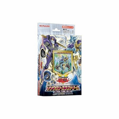 新品即納 Tcg 再販 遊戯王アーク ファイブocg ストラクチャーデッキ シンクロン エクストリーム Cg1462 通販 Lineポイント最大0 5 Get Lineショッピング