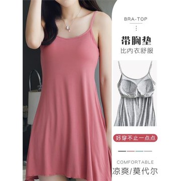 吊帶睡裙帶胸墊女夏季冰絲大碼連體睡衣2026年新款少女薄款莫代爾