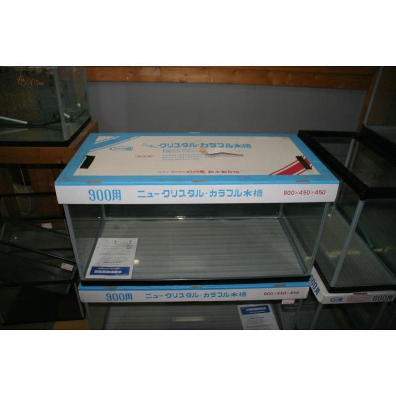GEX ガラス水槽 900×450×450 ※引取限定