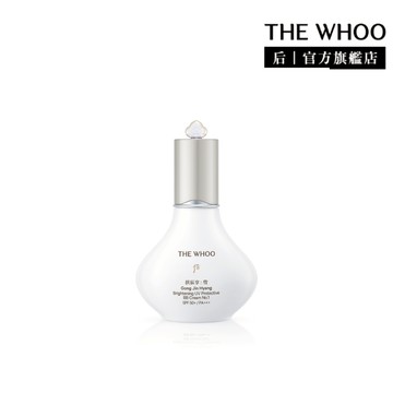 【WHOO 后】𝗡𝗘𝗪 拱辰享雪珍珠煥白BB潤色乳SPF50+/PA+++ 40ml (共2色)｜官方旗艦店