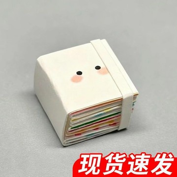 💖CoCo優選💖迷你小幽靈換裝豆豆本手賬本小朋友手工創意diy學生口袋 換裝豆豆本 迷你豆豆本 豆豆本 豆豆貼 豆豆貼紙