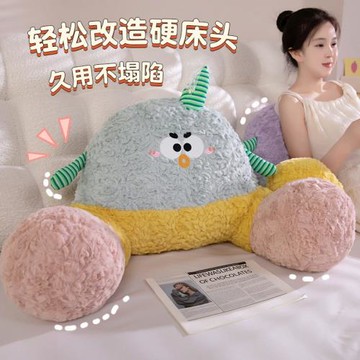多巴胺床頭靠墊軟包床上靠枕大靠背墊抱枕女生睡覺沙發護腰枕新