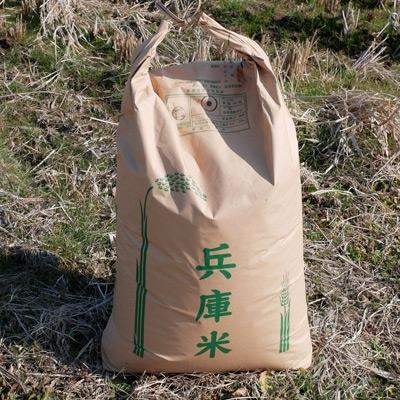 ふるさと納税 上郡町 特別栽培米〈ヒノヒカリ〉精米30kg