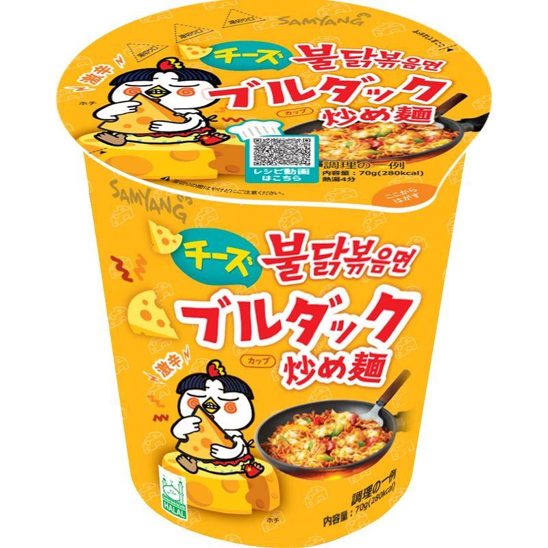 SAMYANG 三養 チーズブルダック 炒め麺カップ (15個入りケース)