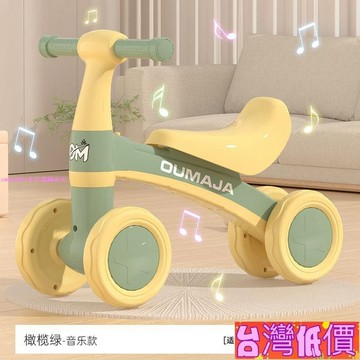 悅裳💎台灣免運💎兒童滑行車1-3歲寶寶滑行車⭐平衡車 學步車 嚕嚕車 兒童車 滑行車 腳行車 溜溜車 兒童平衡車 寶