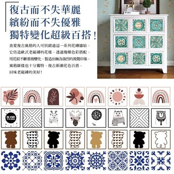 花磚壁貼.多款20X20公分 6片/10片/12片/組 .即撕即貼環保加厚材質.牆貼.背景貼.防油貼.腰線貼.櫥櫃貼