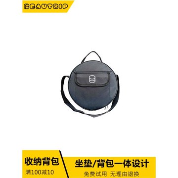 戶外折疊伸縮凳的旋轉坐墊 / 防水背包，只有配件，不含凳子。